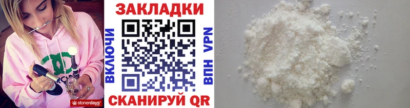 Купить Гашиш  Конопля  Амфетамин  Мефедрон  Героин  Alpha-PVP  Cocaine  Бугульма