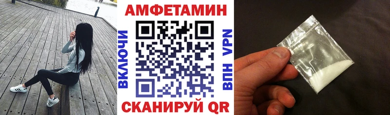 АМФЕТАМИН Premium  Купить  Бугульма 