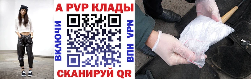 А ПВП мука Бугульма