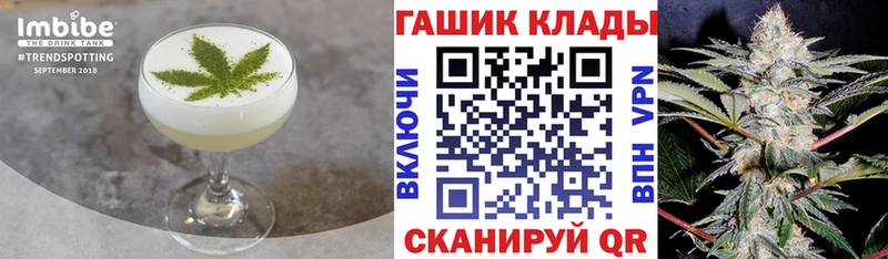 Печенье с ТГК марихуана  Купить закладки  Бугульма 