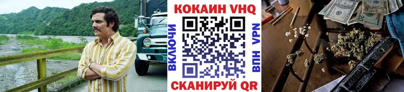 Кокаин Columbia  Купить  Бугульма 