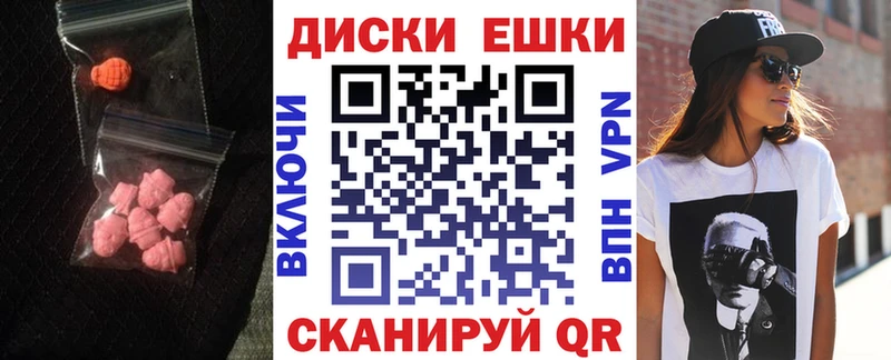 Купить закладки  Бугульма  Экстази диски 
