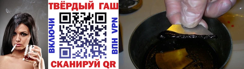 ГАШ ice o lator  Купить где  Бугульма 