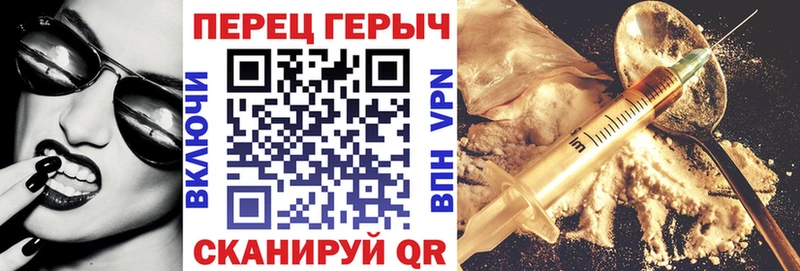 Купить закладки  Бугульма  ГЕРОИН Heroin 