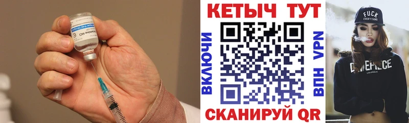 Кетамин VHQ  Купить где  Бугульма 