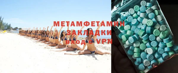 тгк Коряжма