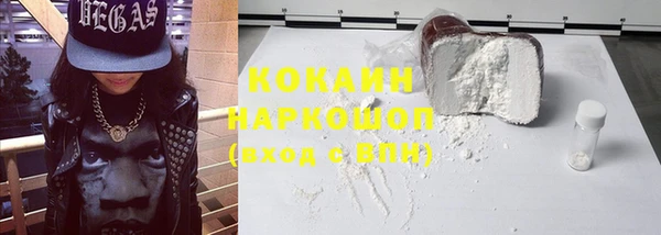 кристаллы Краснотурьинск
