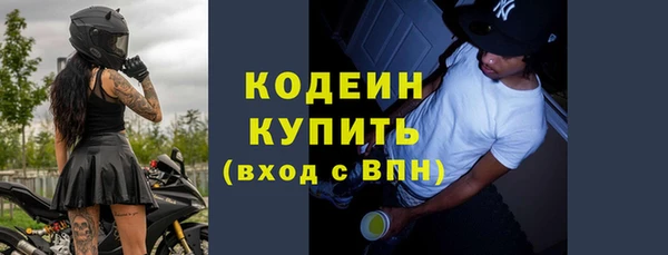 тгк Коряжма