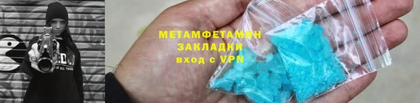тгк Коряжма