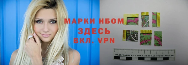 эйфоретик Красноперекопск