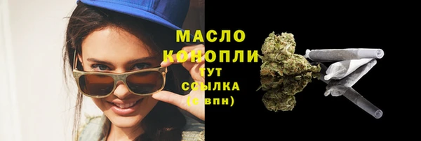 кристаллы Краснотурьинск