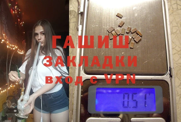 спиды Краснослободск