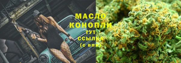 эйфоретик Красноперекопск