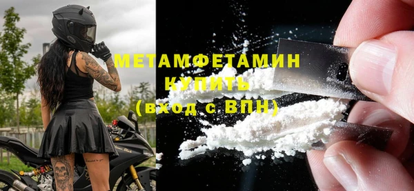 эйфоретик Красноперекопск