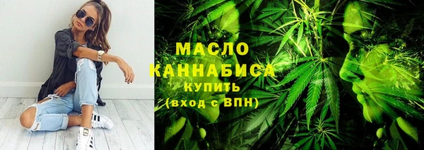 кристаллы Краснотурьинск