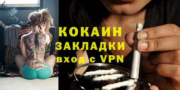 тгк Коряжма