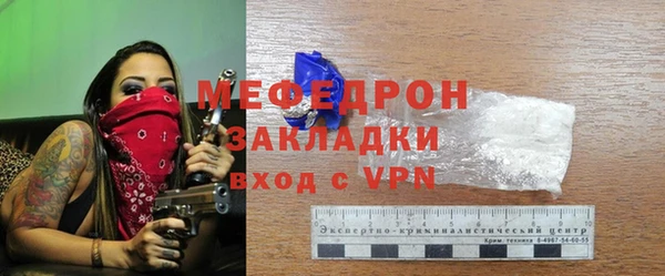 спиды Краснослободск