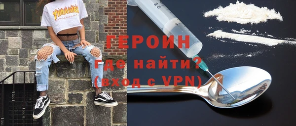 эйфоретик Красноперекопск
