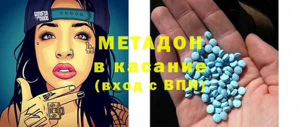 кристаллы Краснотурьинск
