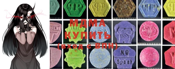 кристаллы Краснотурьинск