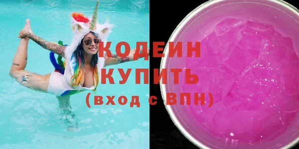 кристаллы Краснотурьинск