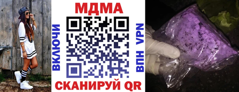 Купить где  Бугульма  MDMA crystal 