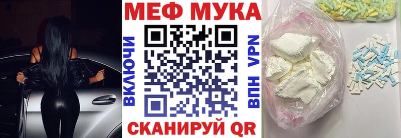 Купить где  Бугульма  МЕФ mephedrone 
