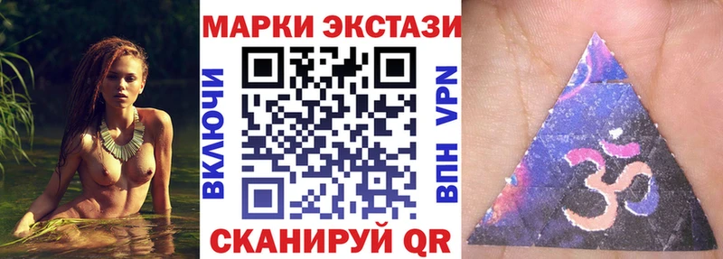Марки NBOMe 1,8мг  Купить где  Бугульма 
