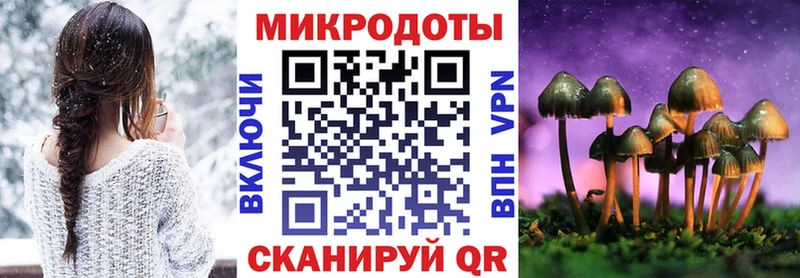 Псилоцибиновые грибы MAGIC MUSHROOMS  Купить  Бугульма 