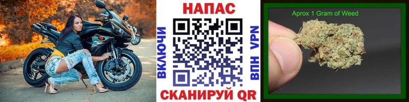 Купить закладки Бугульма Канабис семена